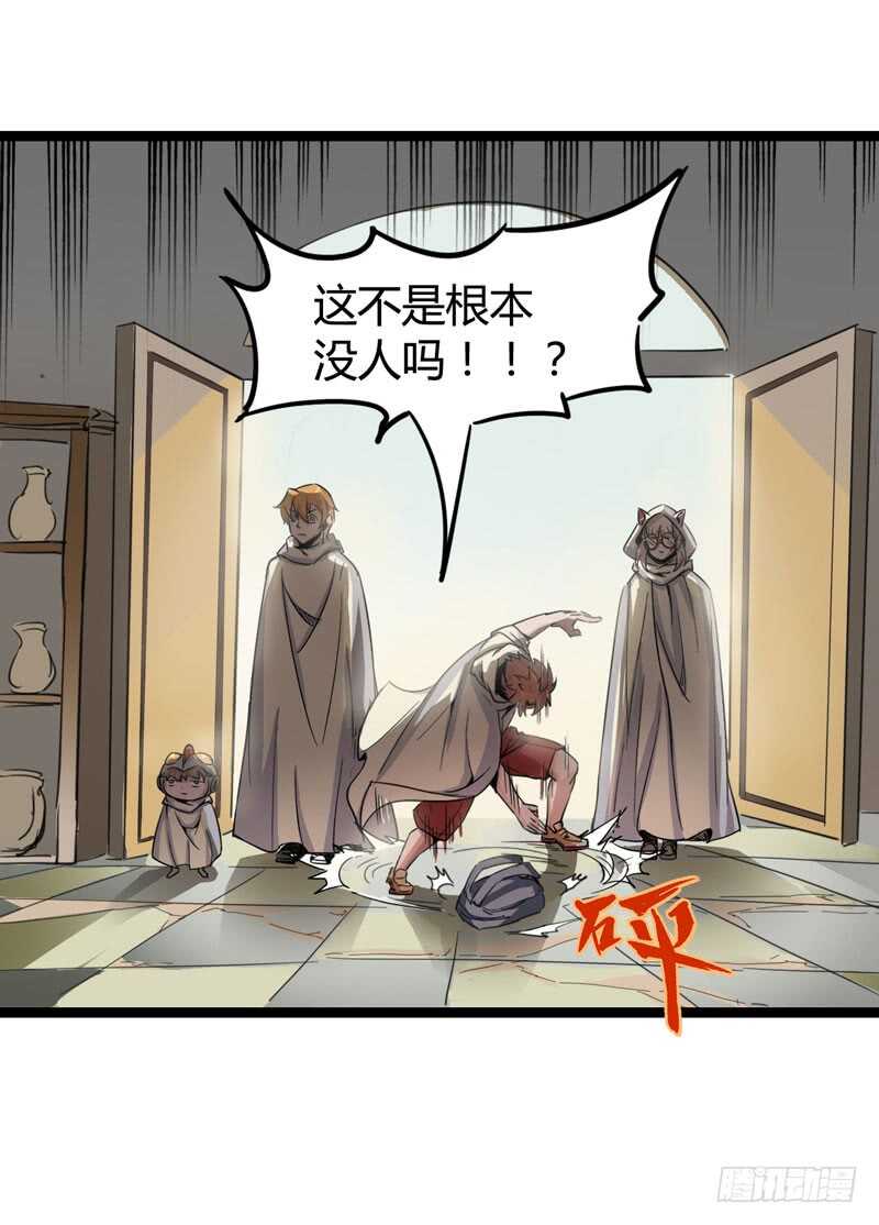 年龄和体重都是秘密，女生还真是谜-第85话