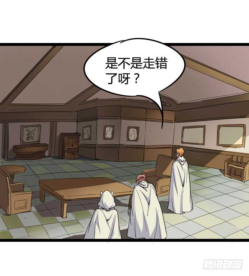 年龄和体重都是秘密，女生还真是谜-第85话