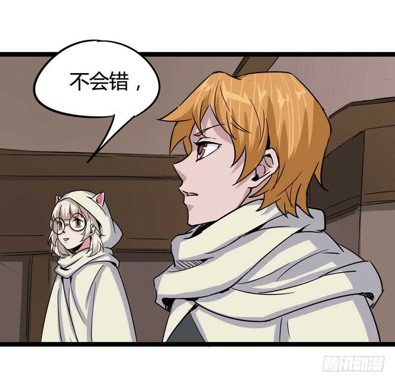 年龄和体重都是秘密，女生还真是谜-第85话