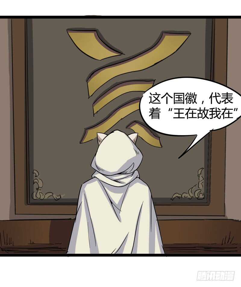 年龄和体重都是秘密，女生还真是谜-第85话