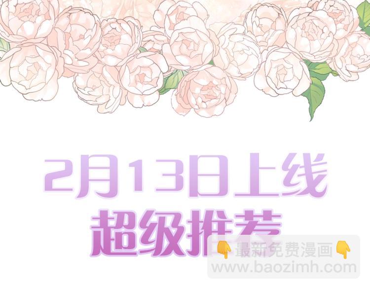 我是你的女兒嗎？ - 漫畫視頻搶鮮看！ - 1