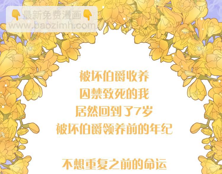 我是你的女兒嗎？ - 漫畫視頻搶鮮看！ - 3