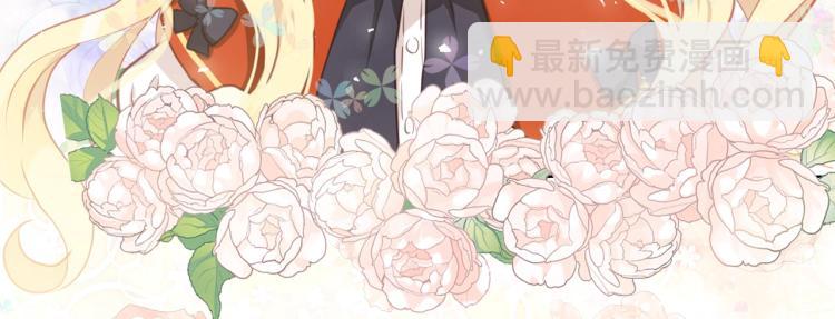 我是你的女兒嗎？ - 漫畫視頻搶鮮看！ - 3