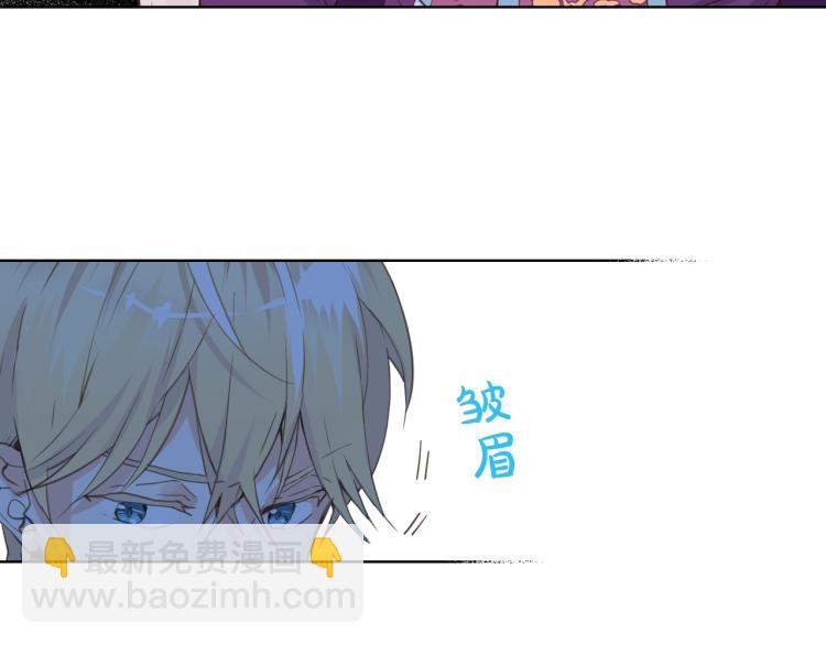 我是你的女兒嗎？ - 第9話 滿滿的幸福感(2/3) - 6