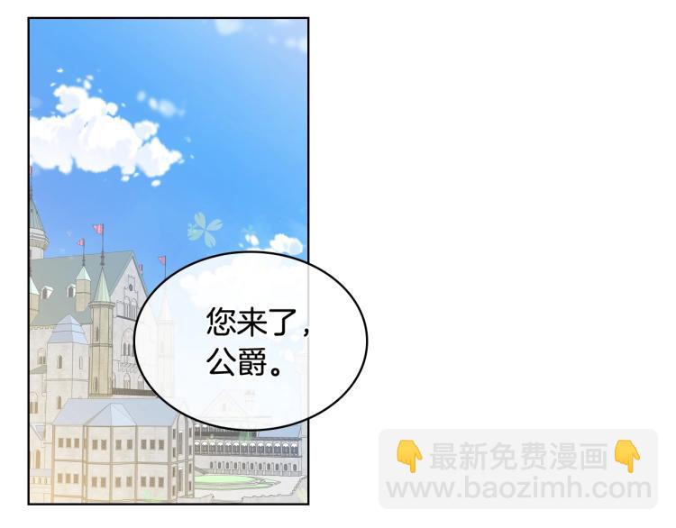 我是你的女兒嗎？ - 第9話 滿滿的幸福感(3/3) - 3