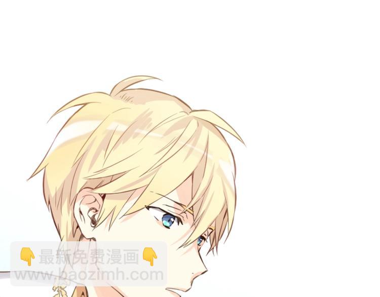 我是你的女兒嗎？ - 第9話 滿滿的幸福感(3/3) - 6