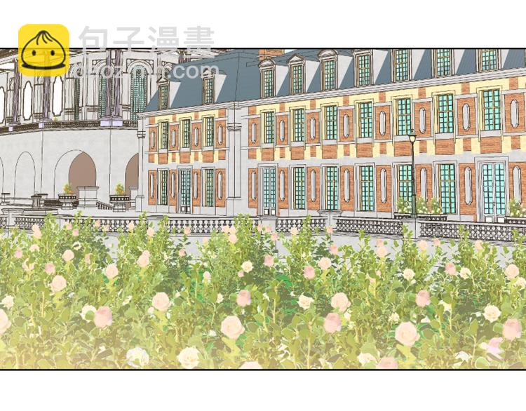 我是你的女兒嗎？ - 第9話 滿滿的幸福感(3/3) - 1