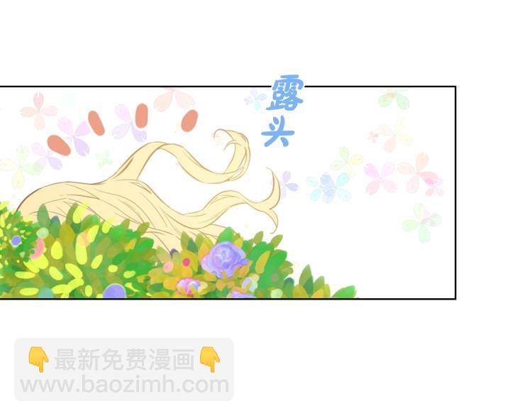 我是你的女兒嗎？ - 第9話 滿滿的幸福感(3/3) - 2