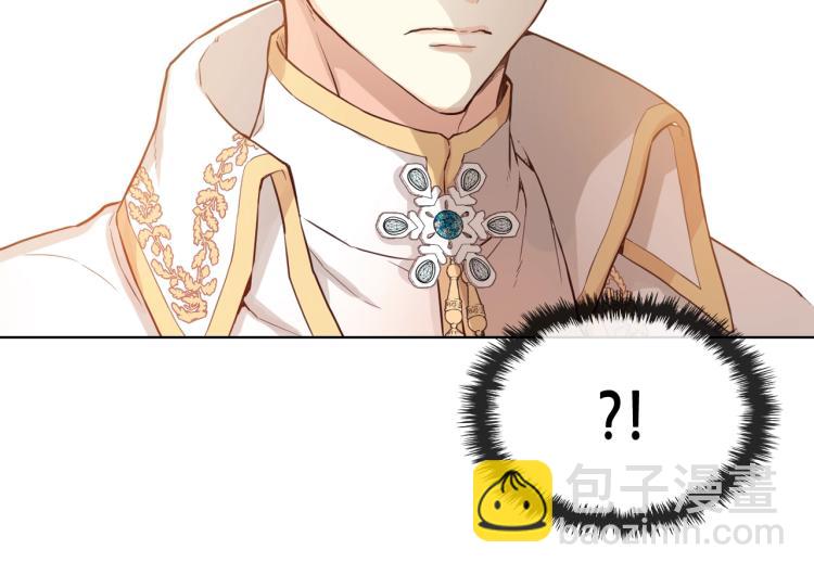 我是你的女兒嗎？ - 第9話 滿滿的幸福感(3/3) - 4