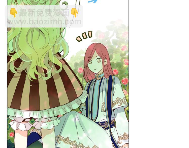 我是你的女兒嗎？ - 第9話 滿滿的幸福感(3/3) - 7