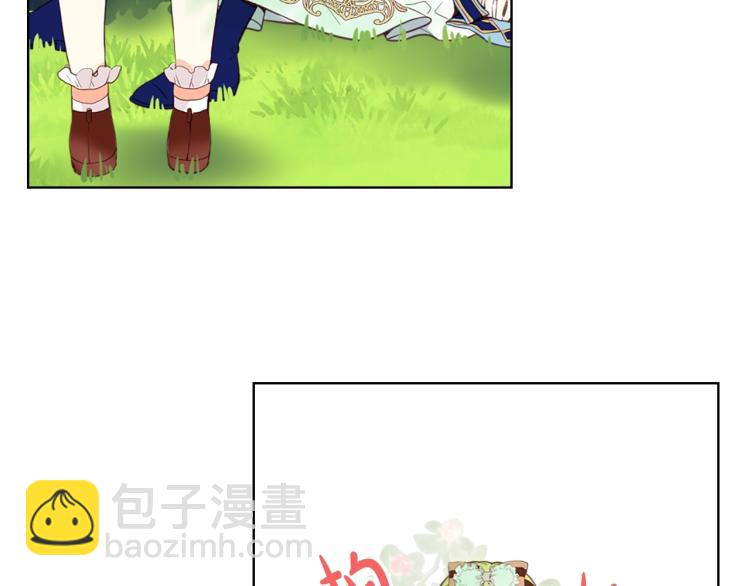 我是你的女兒嗎？ - 第9話 滿滿的幸福感(3/3) - 1