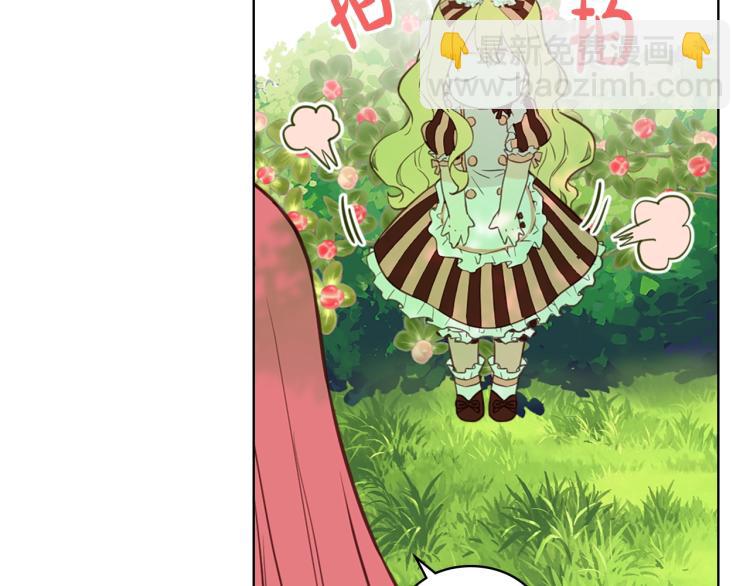 我是你的女兒嗎？ - 第9話 滿滿的幸福感(3/3) - 2