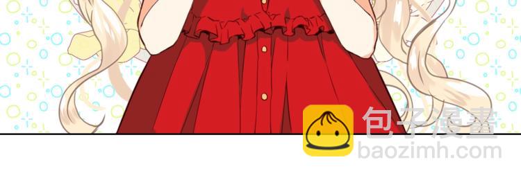 我是你的女兒嗎？ - 第9話 滿滿的幸福感(1/3) - 4