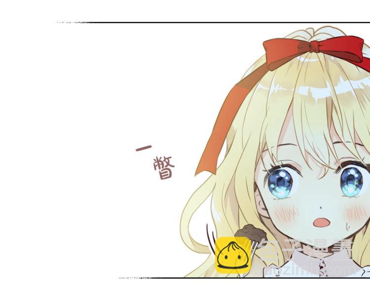 我是你的女兒嗎？ - 第9話 滿滿的幸福感(1/3) - 5