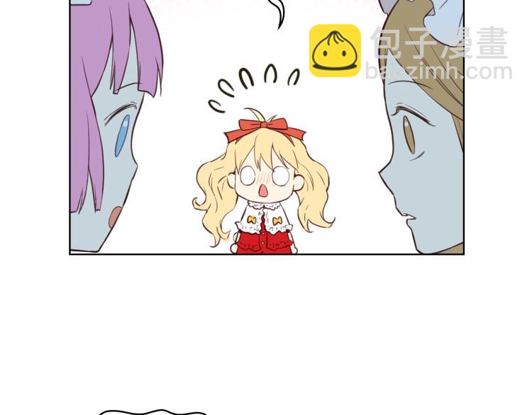 我是你的女兒嗎？ - 第9話 滿滿的幸福感(1/3) - 7