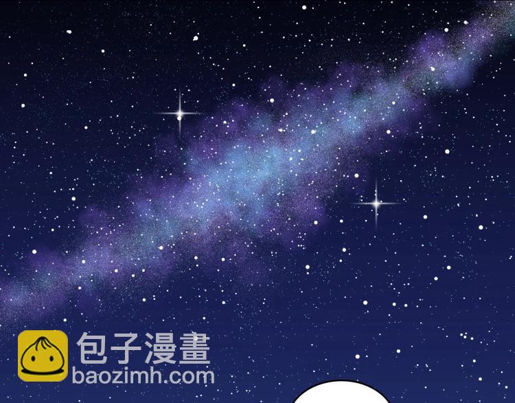 我是你的女兒嗎？ - 第9話 滿滿的幸福感(1/3) - 5