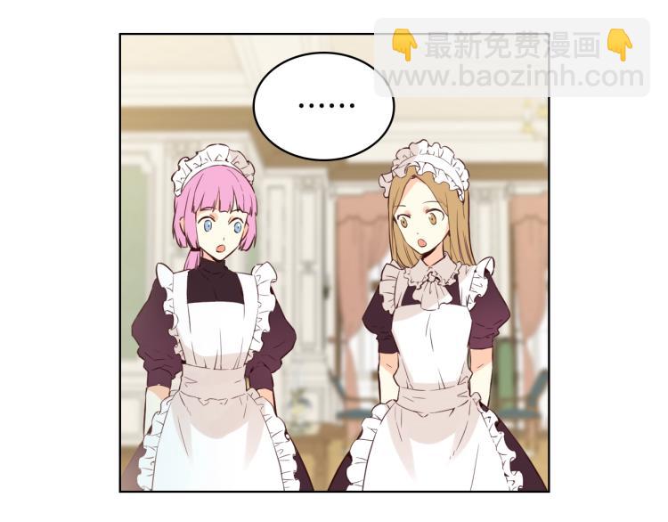 我是你的女兒嗎？ - 第9話 滿滿的幸福感(1/3) - 2