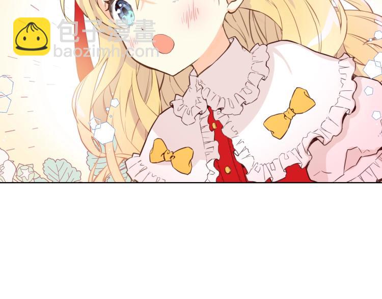 我是你的女兒嗎？ - 第9話 滿滿的幸福感(2/3) - 7