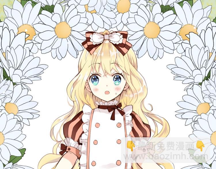 我是你的女兒嗎？ - 第9話 滿滿的幸福感(2/3) - 3