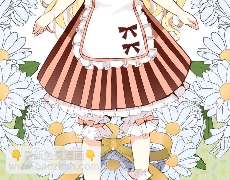 我是你的女兒嗎？ - 第9話 滿滿的幸福感(2/3) - 4