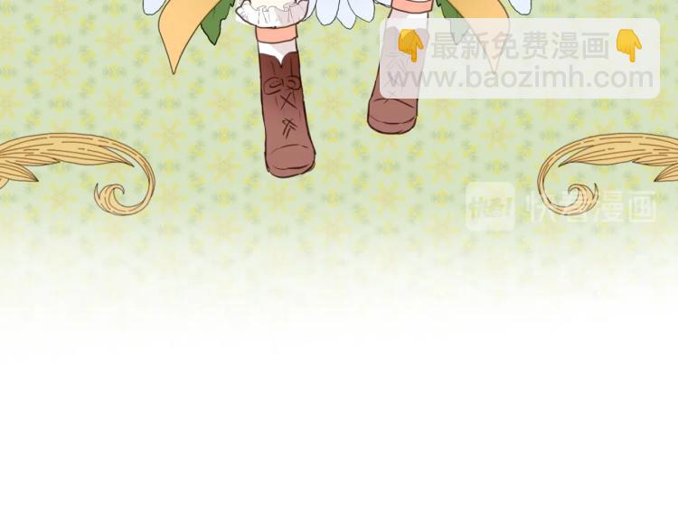 我是你的女兒嗎？ - 第9話 滿滿的幸福感(2/3) - 5