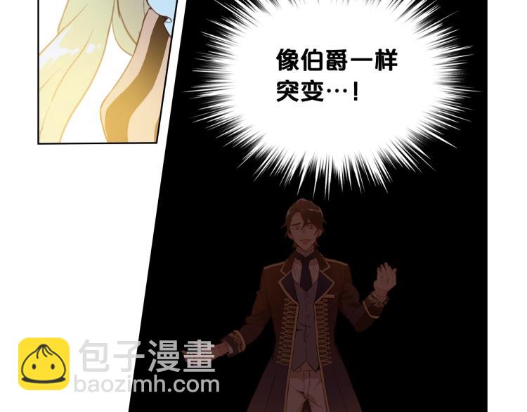 我是你的女兒嗎？ - 第9話 滿滿的幸福感(2/3) - 1