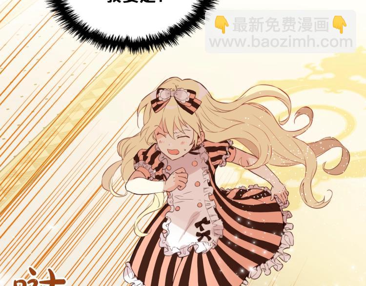 我是你的女兒嗎？ - 第9話 滿滿的幸福感(2/3) - 4