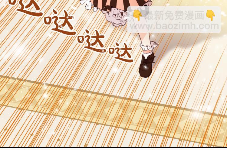 我是你的女兒嗎？ - 第9話 滿滿的幸福感(2/3) - 5