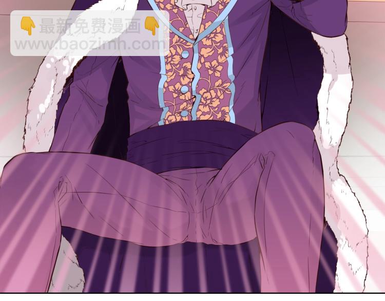 我是你的女兒嗎？ - 第9話 滿滿的幸福感(2/3) - 6