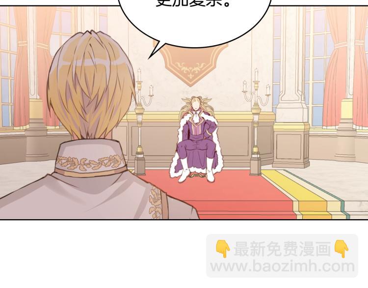 我是你的女兒嗎？ - 第9話 滿滿的幸福感(2/3) - 7