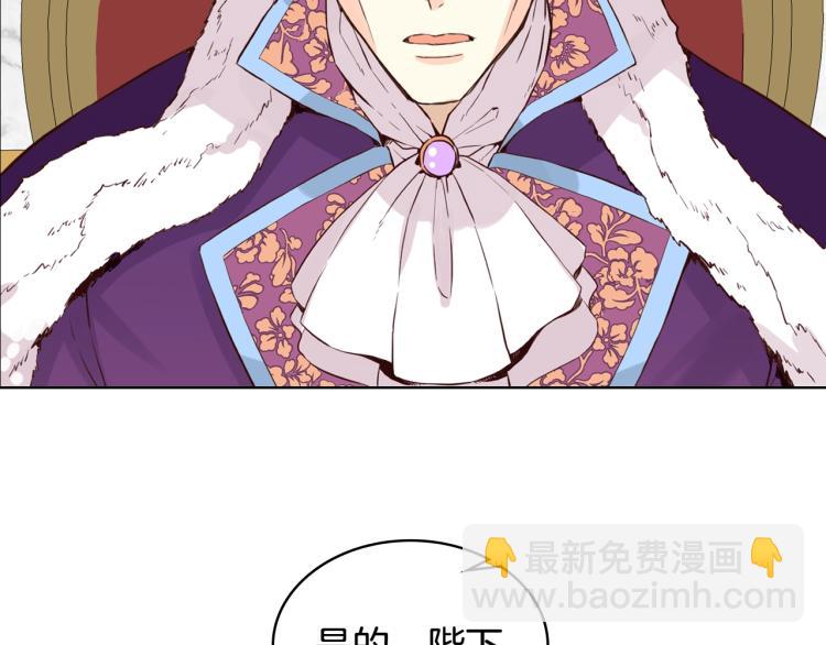 我是你的女兒嗎？ - 第9話 滿滿的幸福感(2/3) - 1