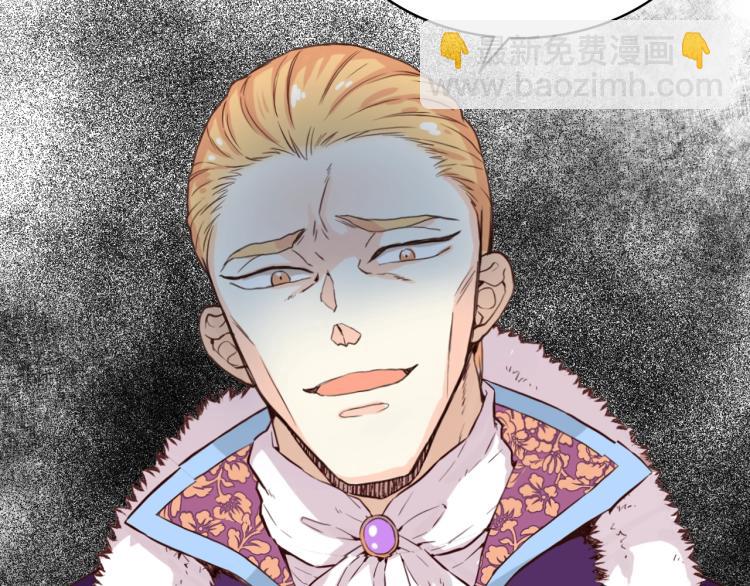 我是你的女兒嗎？ - 第9話 滿滿的幸福感(2/3) - 4