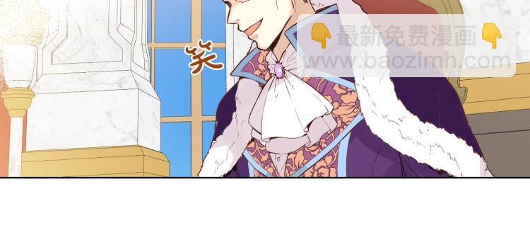 我是你的女兒嗎？ - 第9話 滿滿的幸福感(2/3) - 3