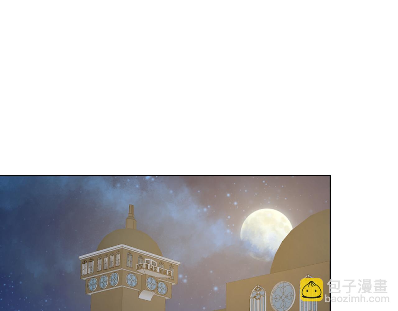 我是你的女兒嗎？ - 第98話 月宮(3/4) - 8