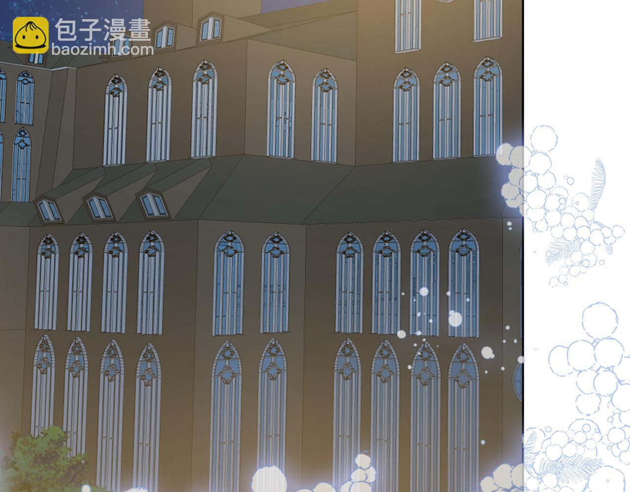 我是你的女兒嗎？ - 第98話 月宮(3/4) - 1