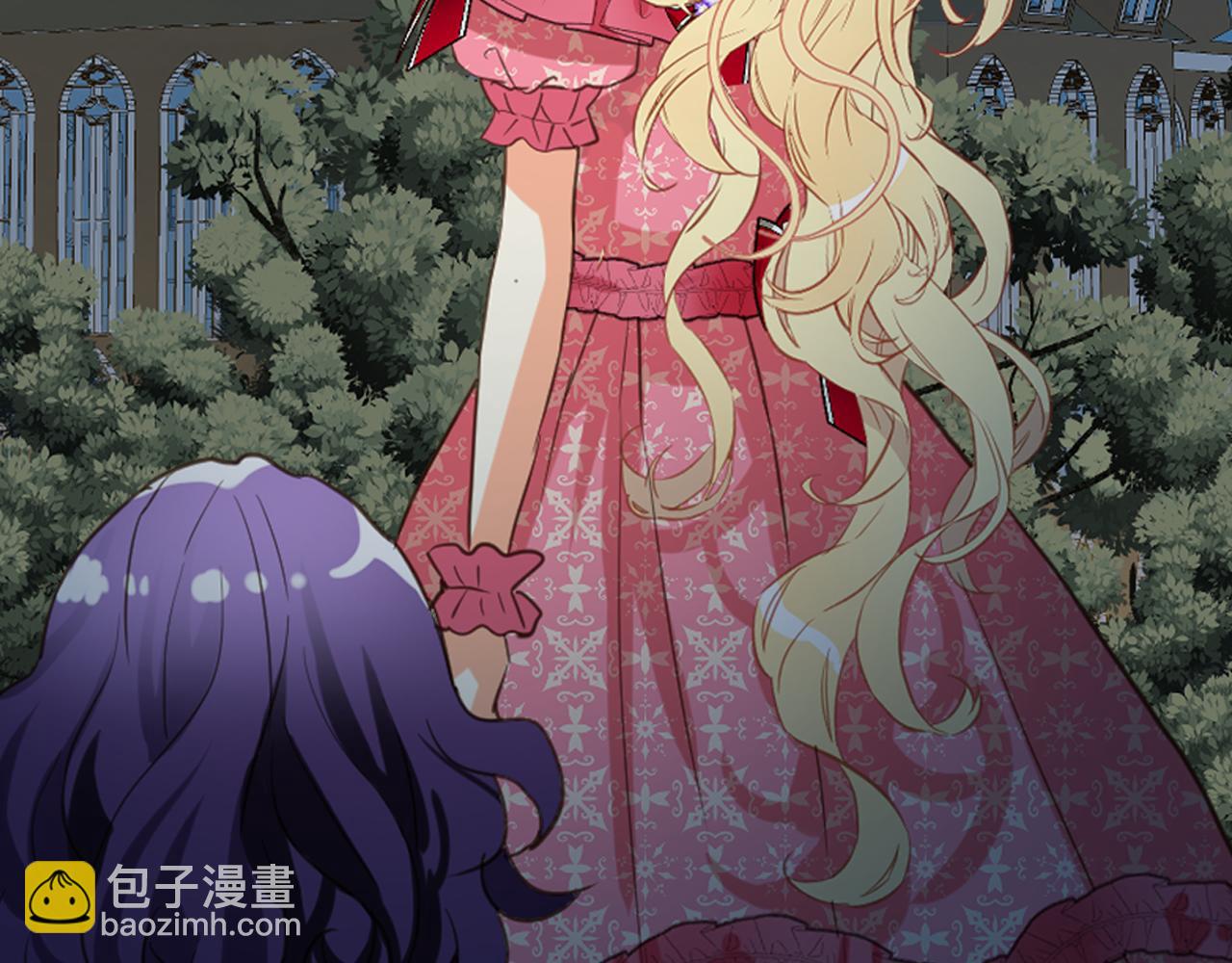 我是你的女兒嗎？ - 第98話 月宮(3/4) - 4