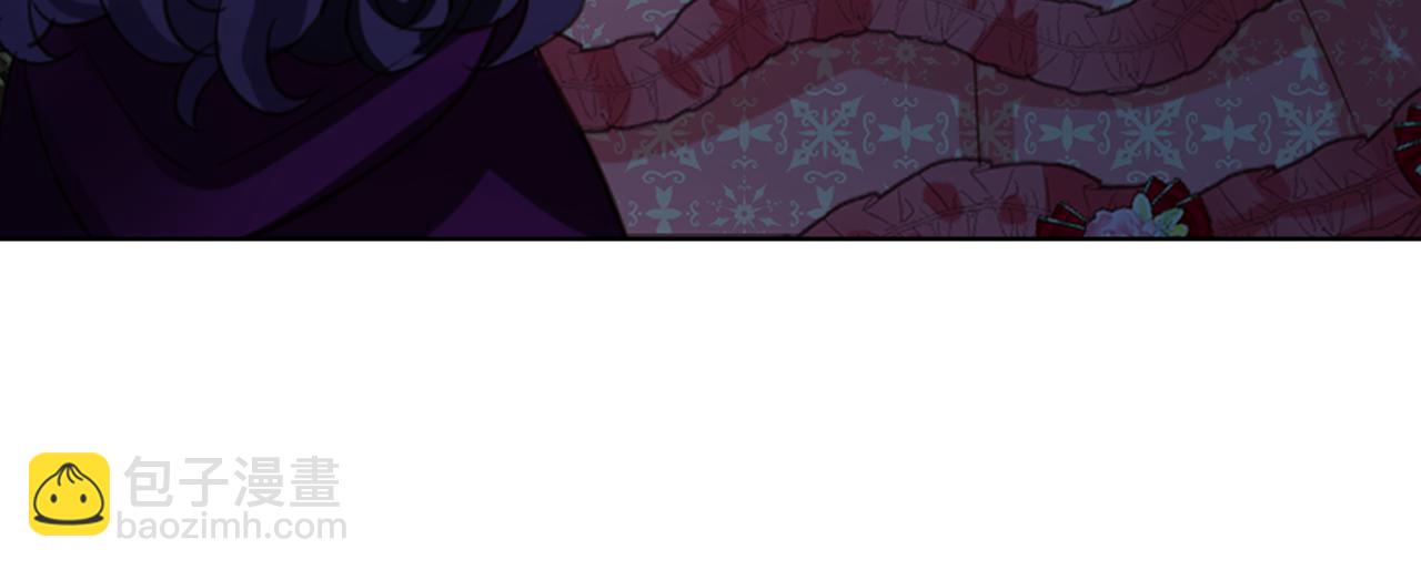 我是你的女兒嗎？ - 第98話 月宮(3/4) - 5