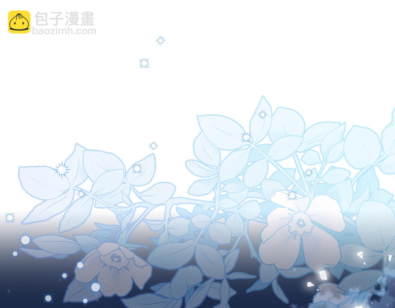 我是你的女兒嗎？ - 第98話 月宮(3/4) - 6