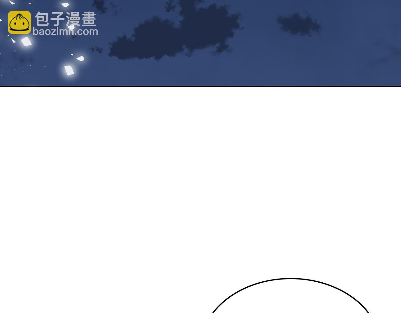 我是你的女兒嗎？ - 第98話 月宮(3/4) - 8