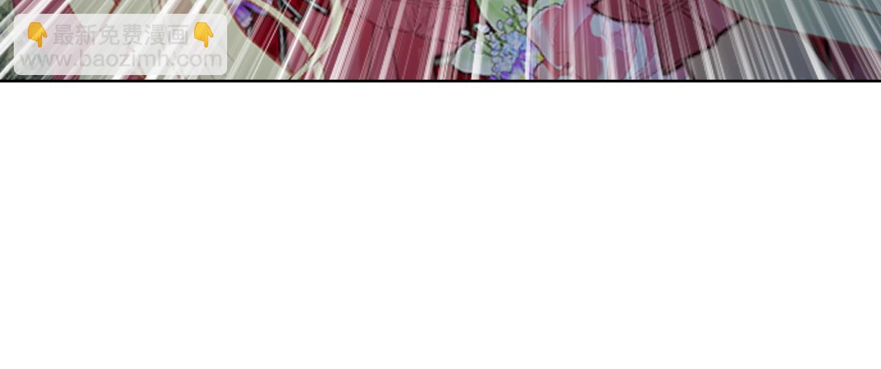 我是你的女兒嗎？ - 第98話 月宮(3/4) - 1