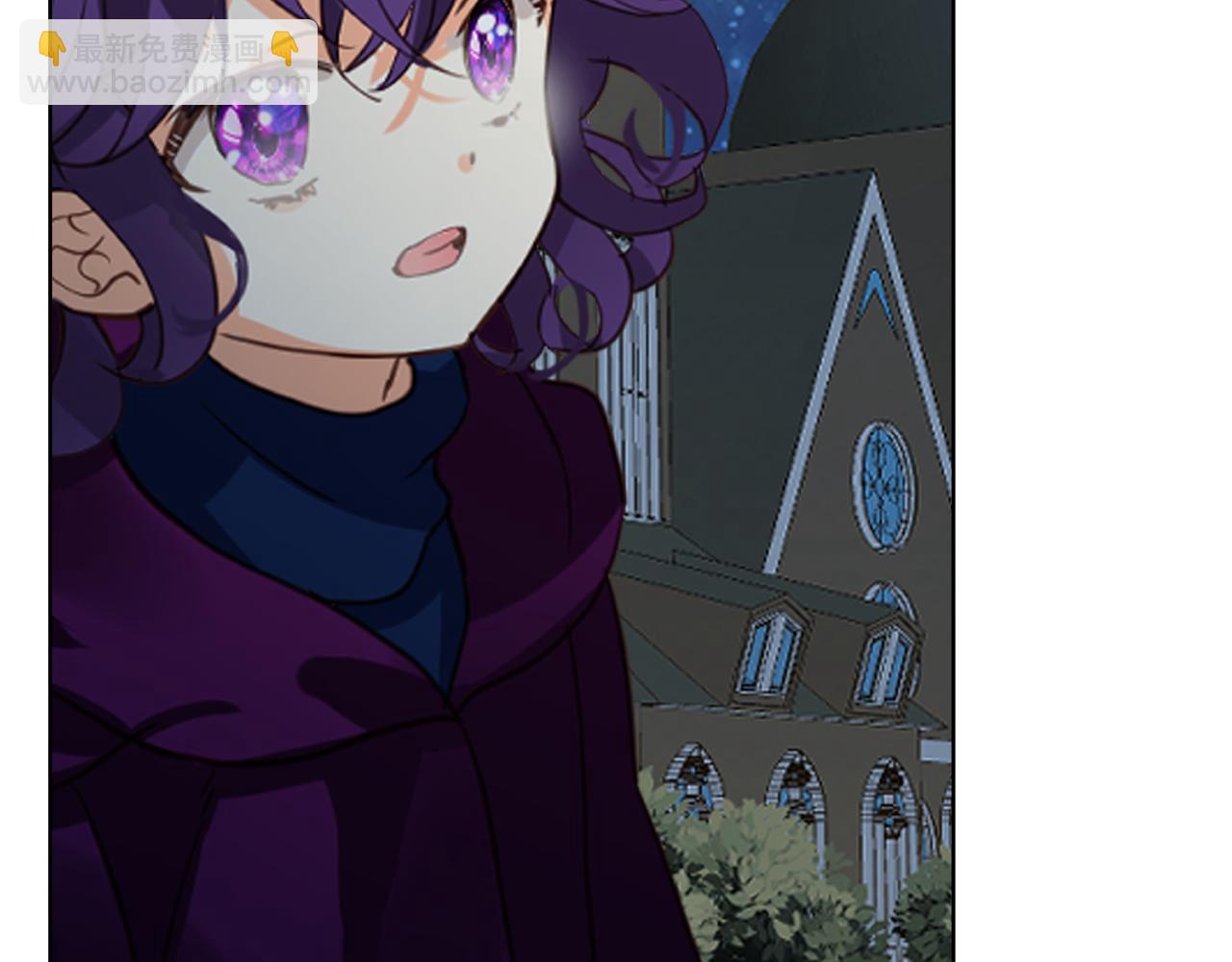 我是你的女兒嗎？ - 第98話 月宮(3/4) - 3