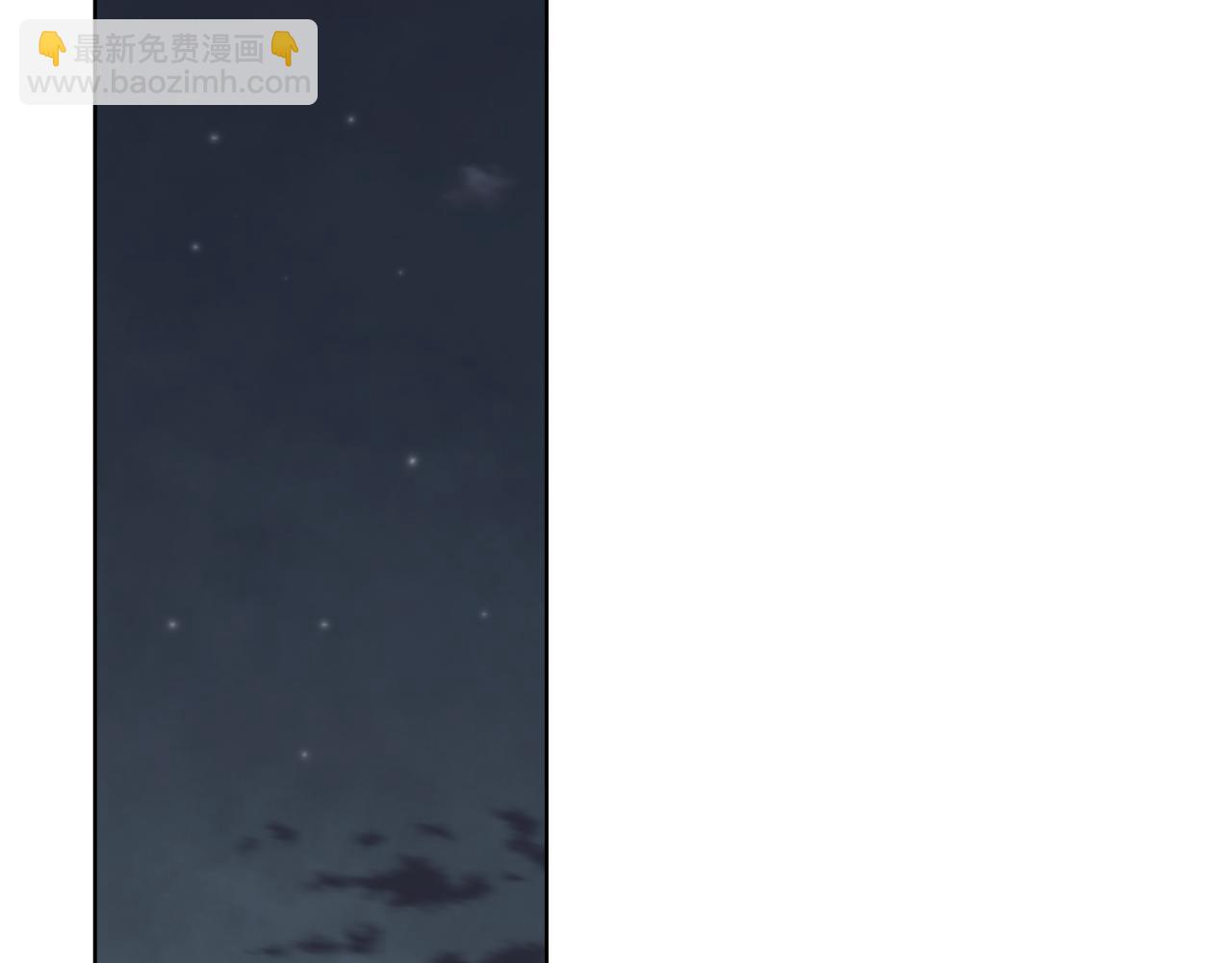 我是你的女兒嗎？ - 第98話 月宮(3/4) - 2