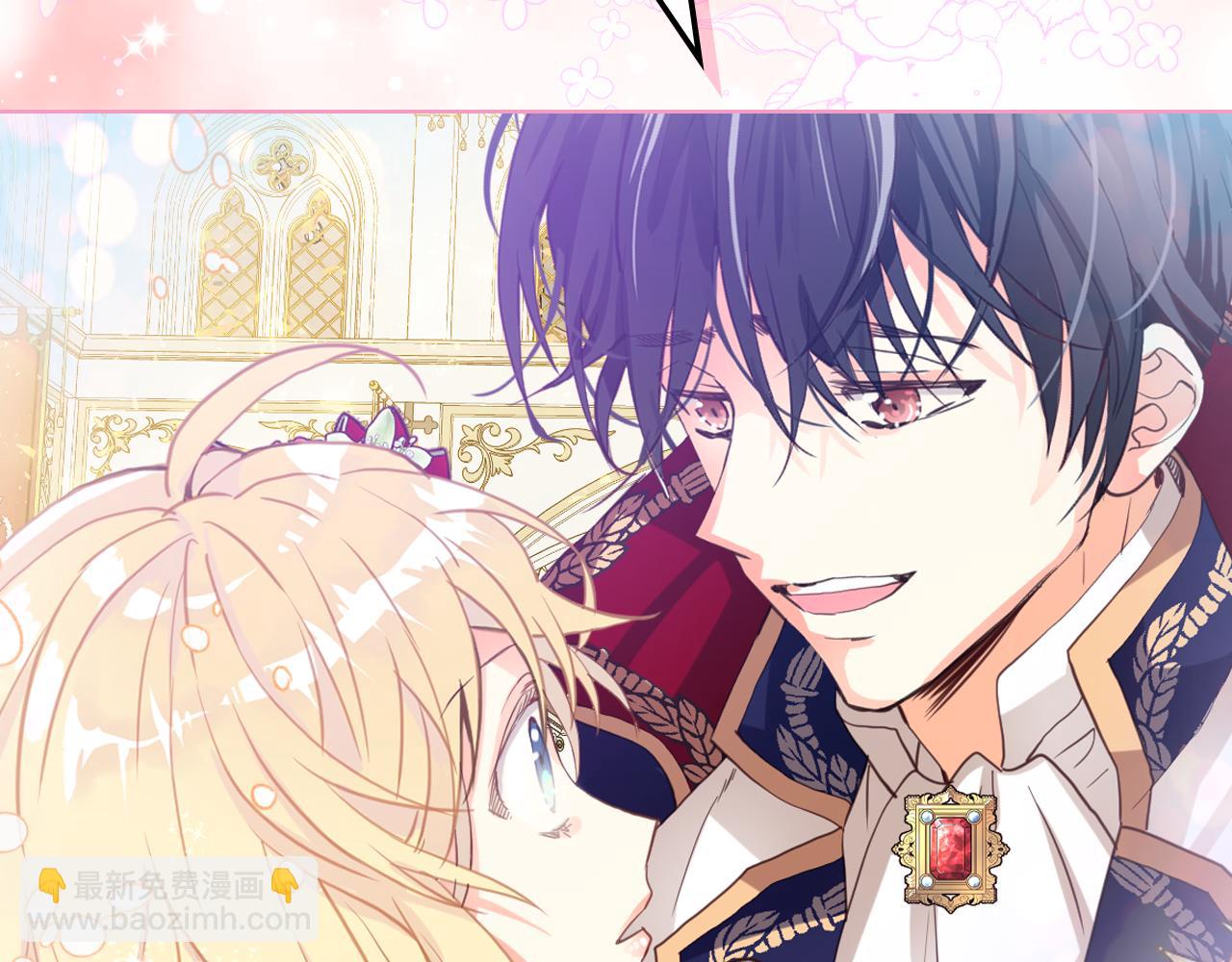 我是你的女兒嗎？ - 第98話 月宮(1/4) - 6