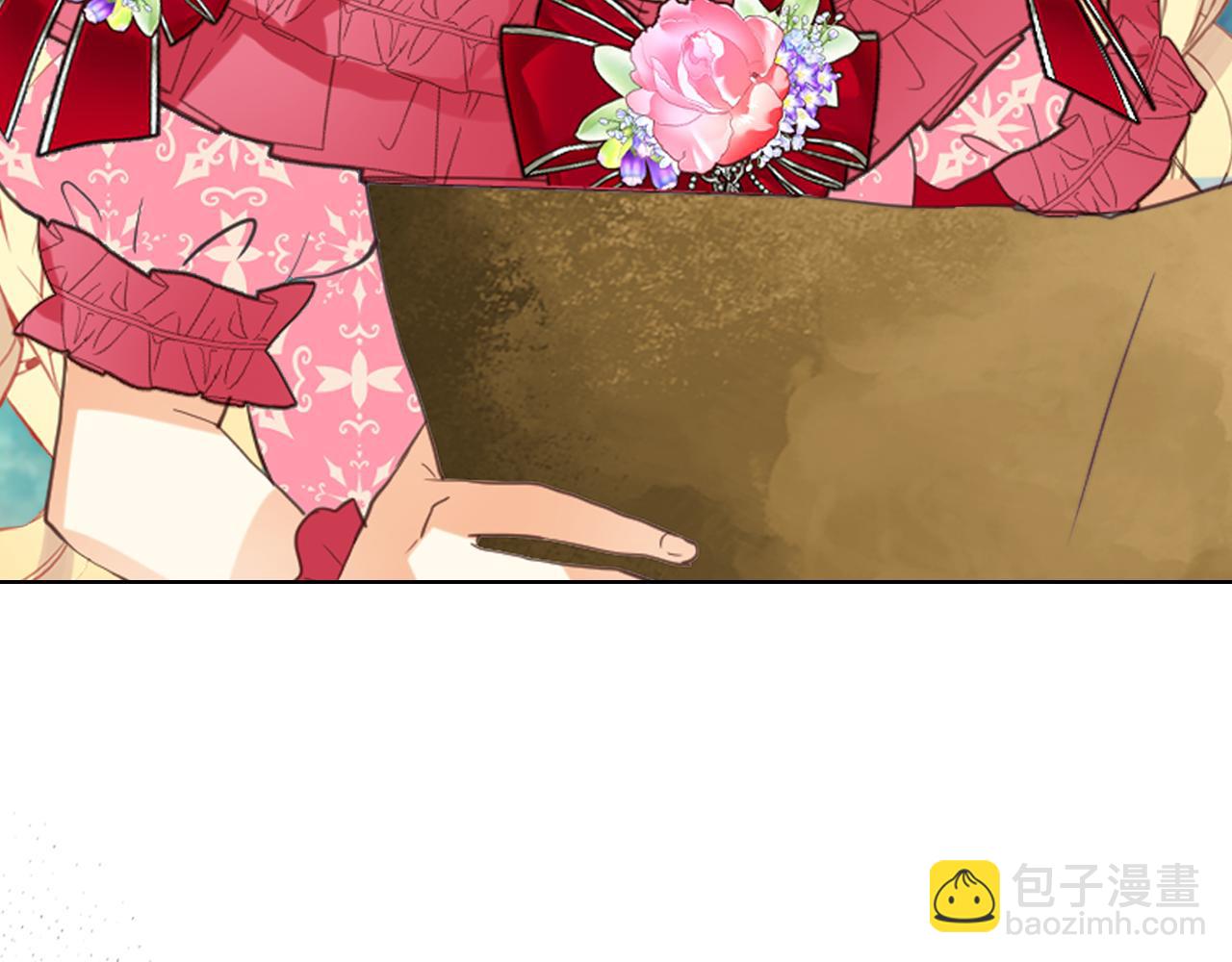 我是你的女兒嗎？ - 第98話 月宮(3/4) - 7