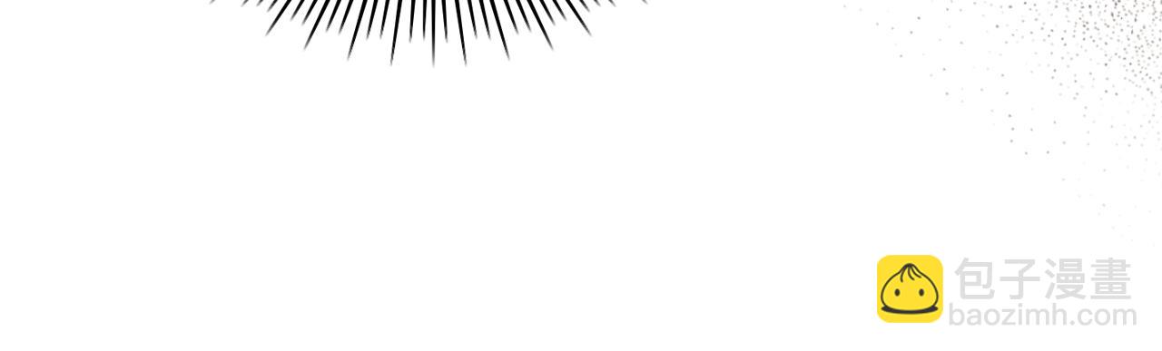 我是你的女兒嗎？ - 第98話 月宮(3/4) - 2