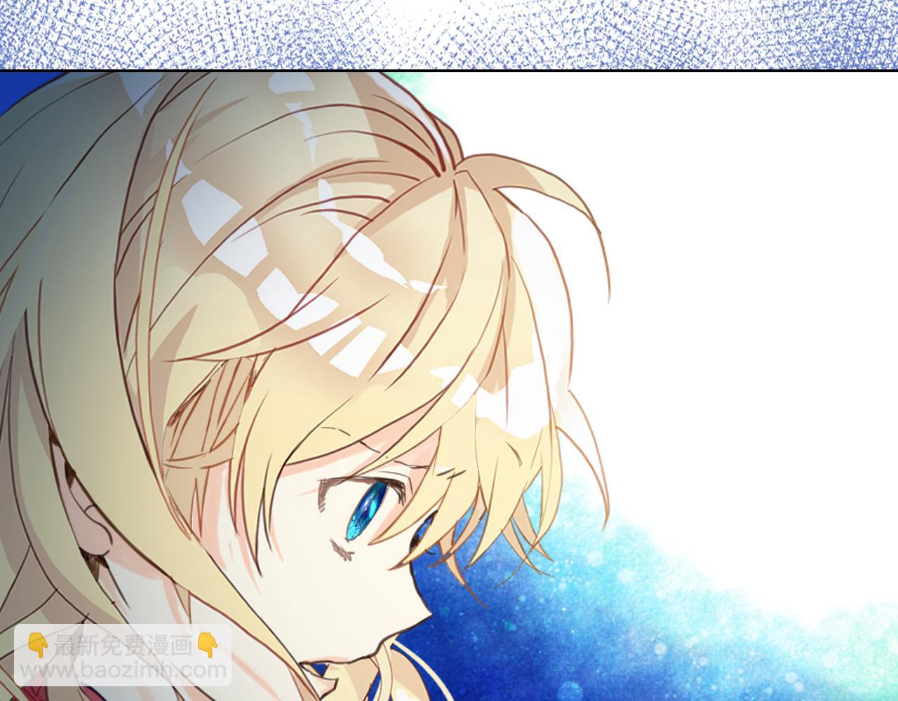 我是你的女兒嗎？ - 第98話 月宮(4/4) - 5