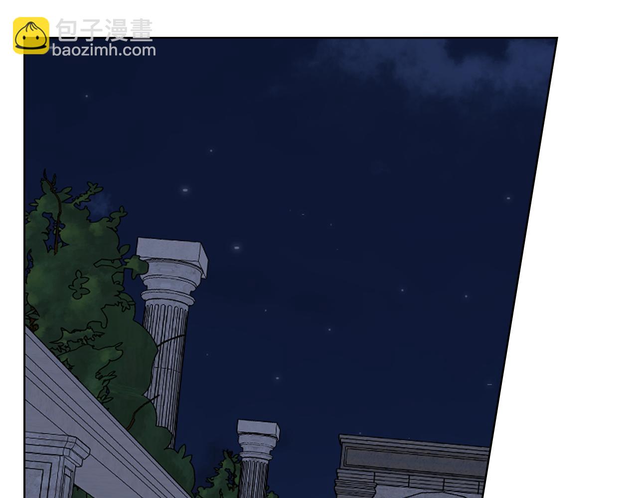 我是你的女兒嗎？ - 第98話 月宮(4/4) - 1