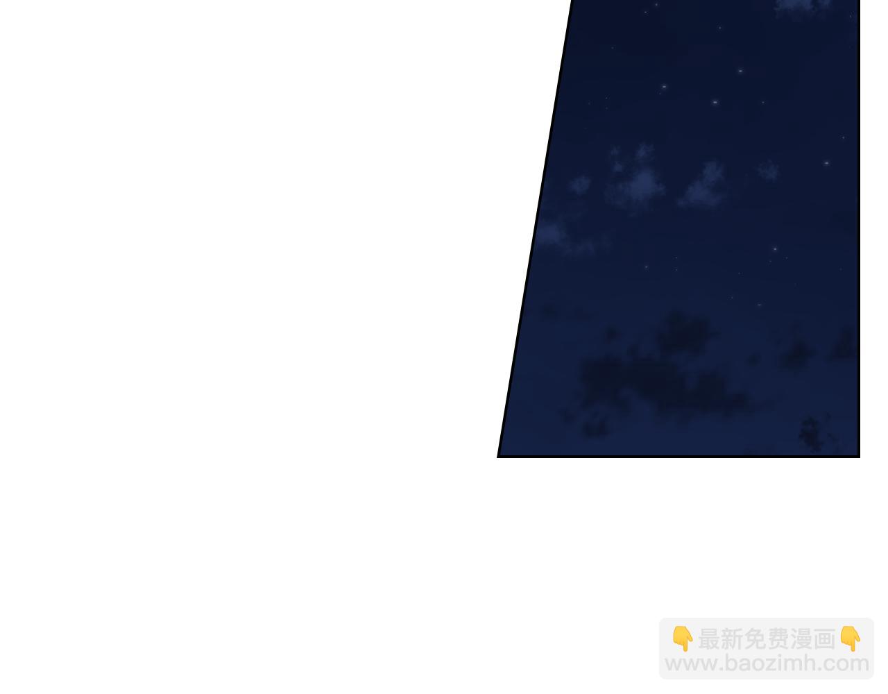 我是你的女兒嗎？ - 第98話 月宮(4/4) - 3