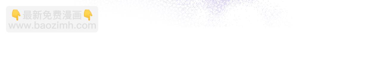 我是你的女兒嗎？ - 第98話 月宮(4/4) - 5