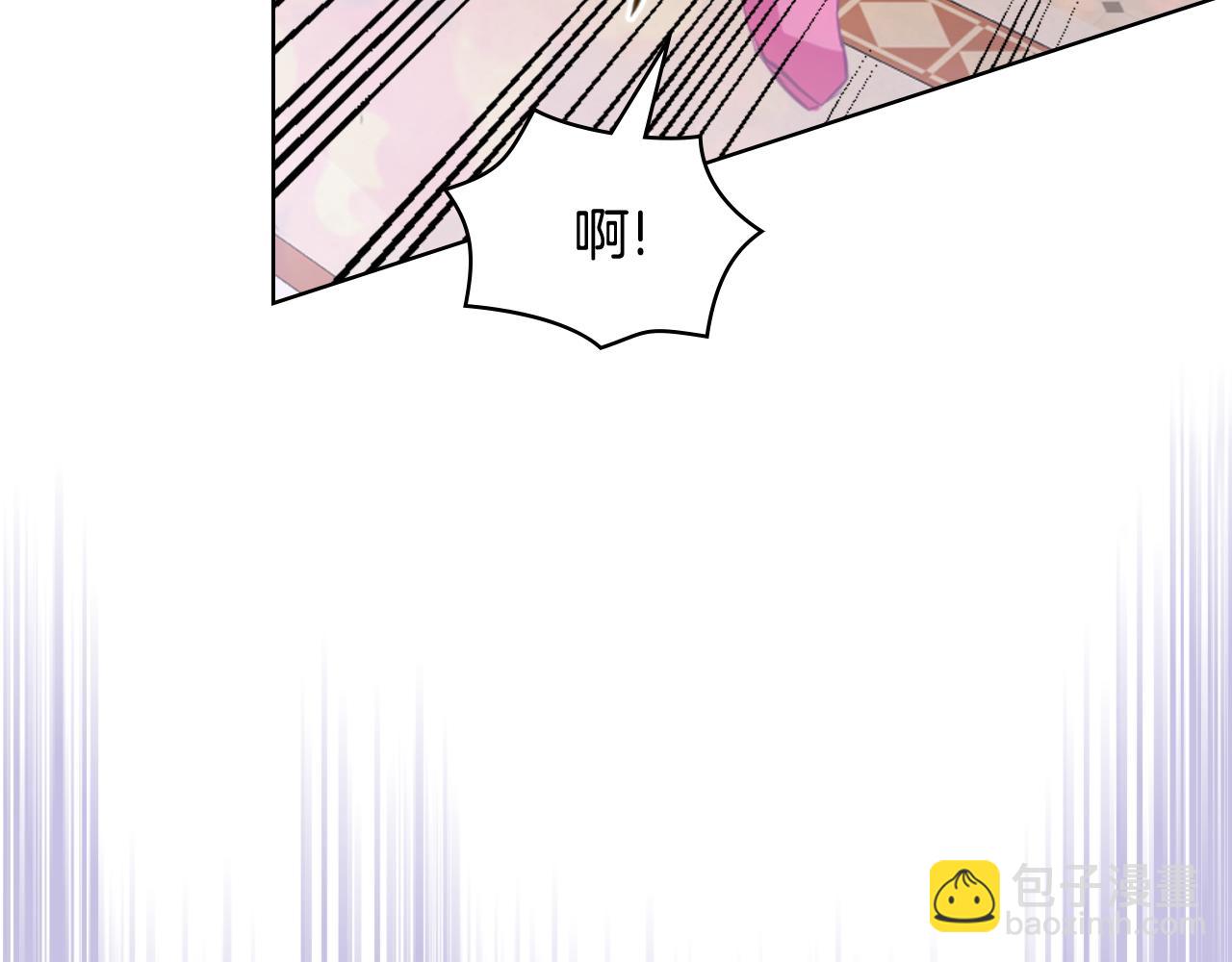 我是你的女兒嗎？ - 第98話 月宮(1/4) - 1